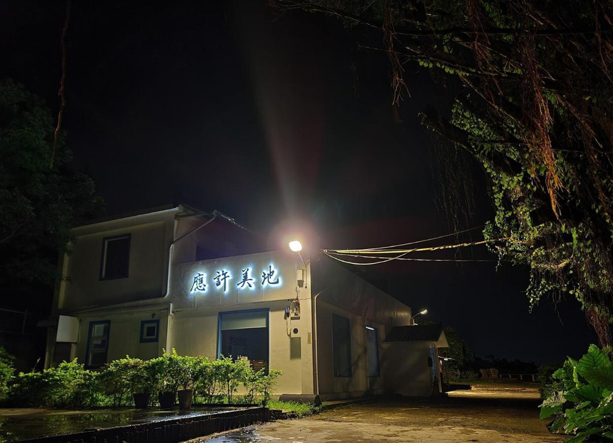 ג'יופן A Promised Land Bnb מראה חיצוני תמונה