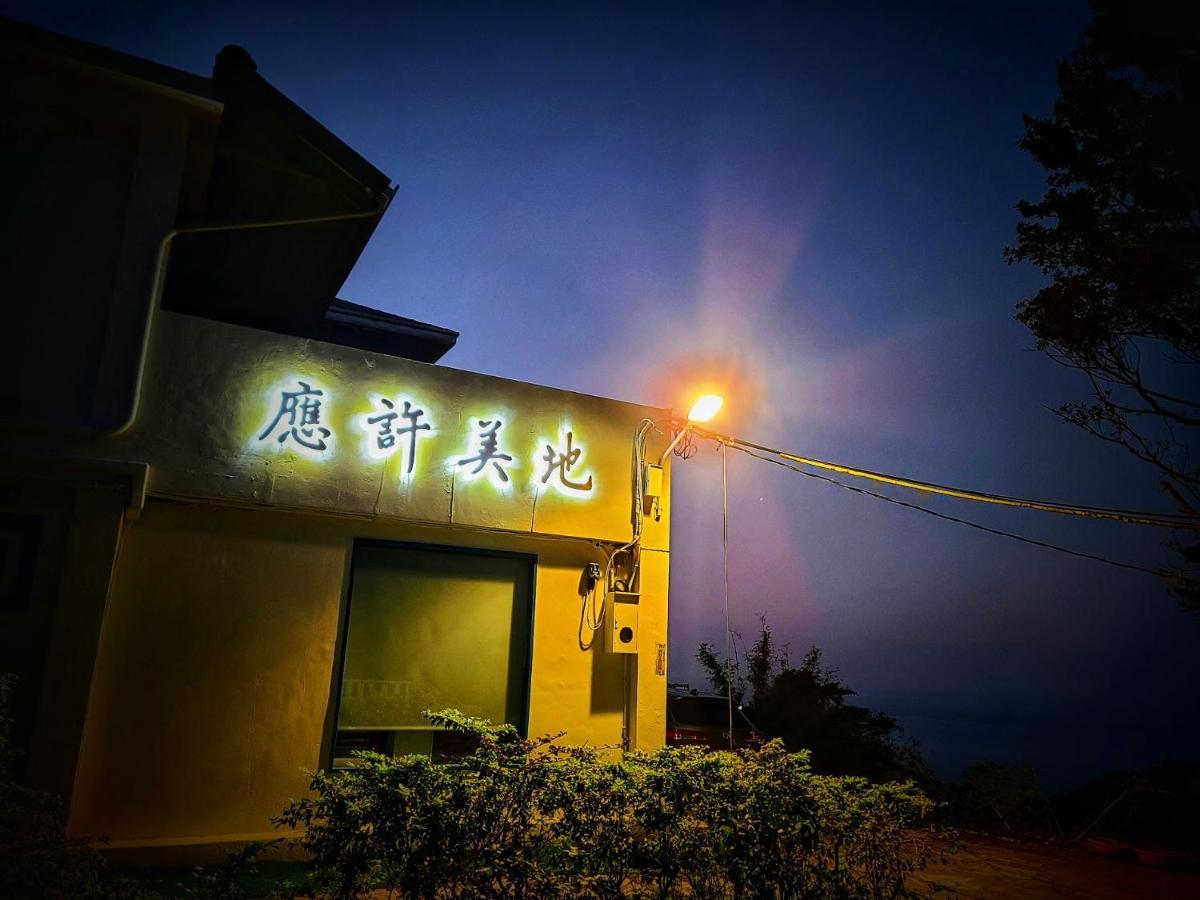 ג'יופן A Promised Land Bnb מראה חיצוני תמונה